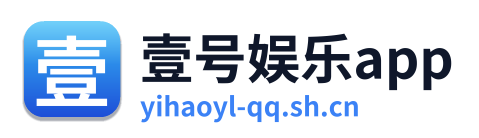壹号娱乐app Logo